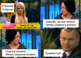 Прикольные картинки с надписями