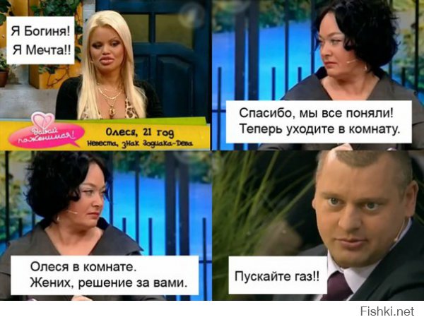 Прикольные картинки с надписями