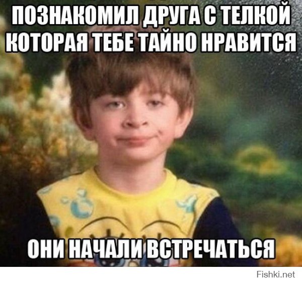 Прикольные картинки с надписями