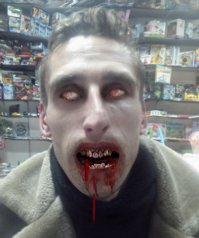 И я.
