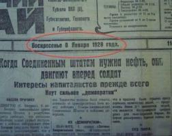 Штаты вообще никогда не меняли свою крайне агрессивную политику санкций, эмбарго, блокад, интервенций, подкупа, шантажа, свержений, лживой пропаганды, стравливания на национальной почве, оккупаций, подслушивания, подсматривания, создания террористических организаций, спонсирования антигосударственных маргинальных слоёв, обучения и экипировки наёмников, гонки вооружений, размещения своих военных баз и тюрем по всему миру и так далее и тому подобного.