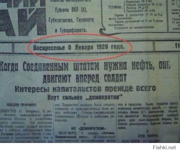 Штаты вообще никогда не меняли свою крайне агрессивную политику санкций, эмбарго, блокад, интервенций, подкупа, шантажа, свержений, лживой пропаганды, стравливания на национальной почве, оккупаций, подслушивания, подсматривания, создания террористических организаций, спонсирования антигосударственных маргинальных слоёв, обучения и экипировки наёмников, гонки вооружений, размещения своих военных баз и тюрем по всему миру и так далее и тому подобного.