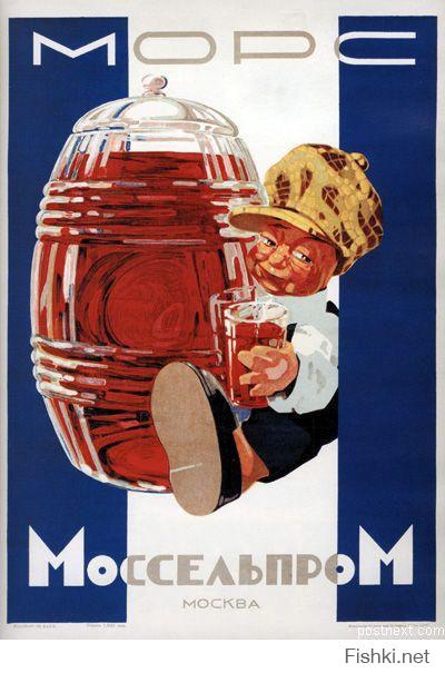 А это точно морс? Точно-точно???