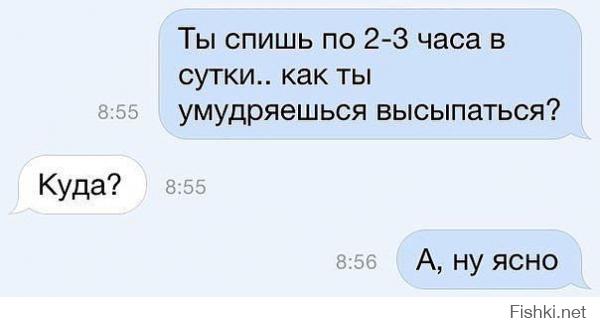Фишкина солянка за 15.08.2014
