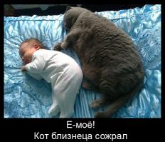 Не как обычно...
