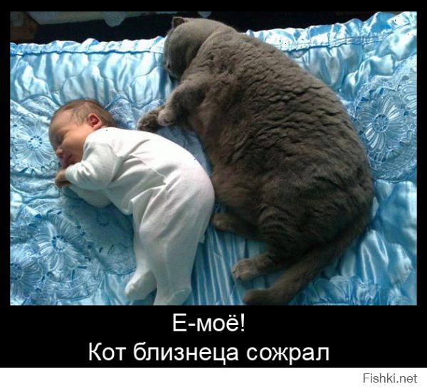 Не как обычно...