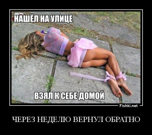 Картинки со смешными подписями