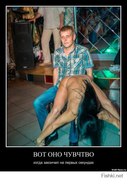 Целеустремленный взгляд