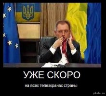 Ляшко Жестко критикует Сеню Яценюка