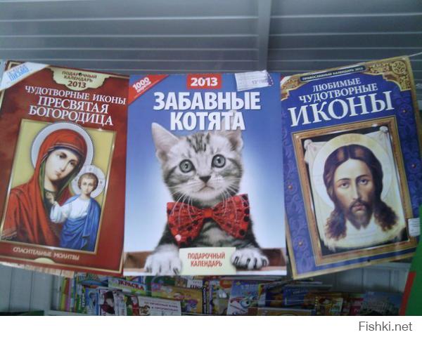 Фишкина солянка за 05.10.2014