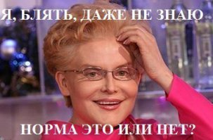 Правильное селфи, когда подруга учится на медика