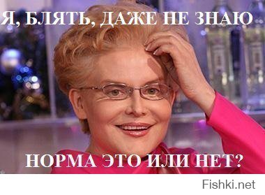 Правильное селфи, когда подруга учится на медика