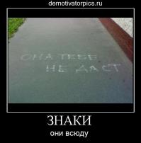 Фишкина солянка за 12.07.2014