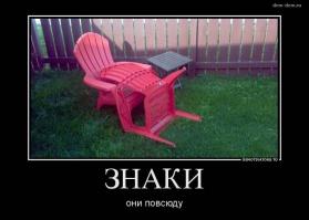 Фишкина солянка за 12.07.2014