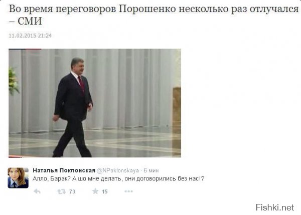 Солянка для Майдана. Часть 78