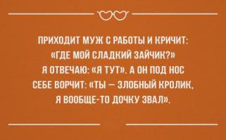 Эта просто бомба!!!