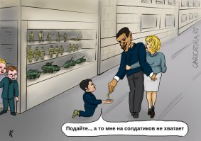 Политические карикатуры