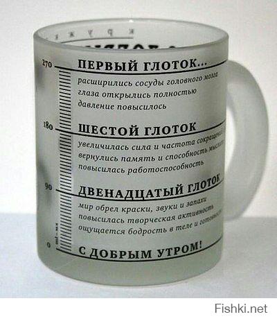 Фишкина солянка за 11.10.2014