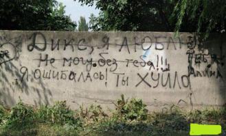 Смешные надписи и объявления
