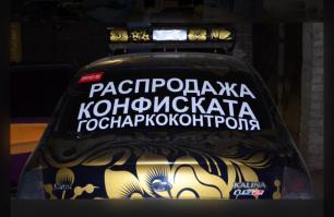 Фишкина солянка за 27.07.2014