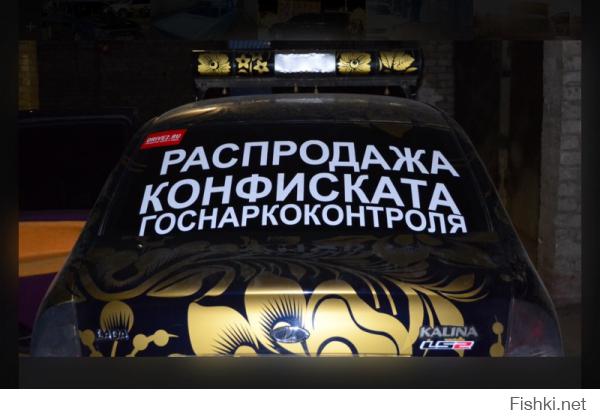 Фишкина солянка за 27.07.2014