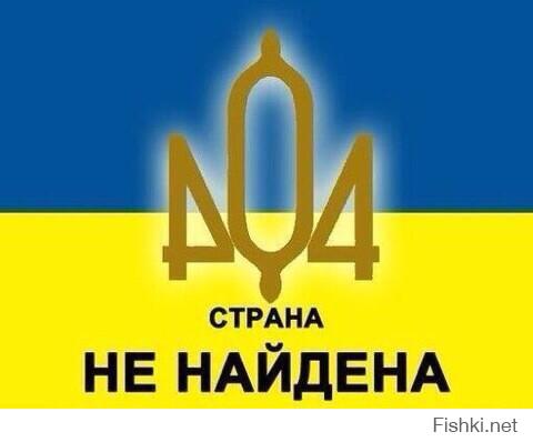 Украины нет! По версии Гугл плюс.