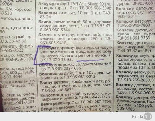 Смешные приколы