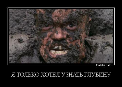 Лужи, которые открывают порталы в другие миры