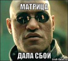 Так тож не плохо