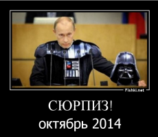 Предвыборная компания на Украине