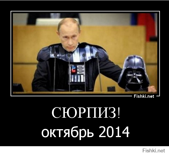 Предвыборная компания на Украине