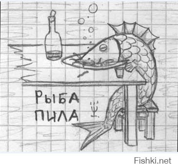 В буквальном смысле слова