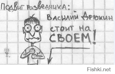 В буквальном смысле слова