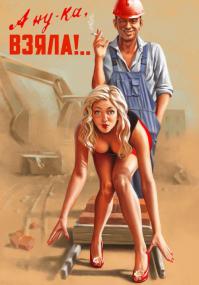 Советский ПИН-АП 2