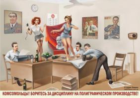 Советский ПИН-АП 2