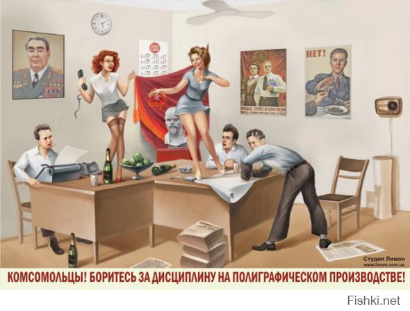 Советский ПИН-АП 2