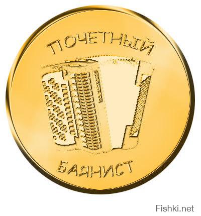 Сегодня было.