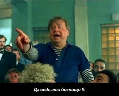 Ты, так обогнать не сумеешь