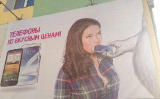Маразмы в фотографиях