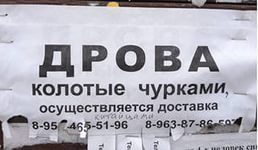 Маразмы в фотографиях