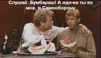 О ситуации в Украине за 10 секунд