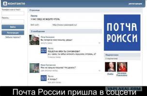 что мне это напомнило