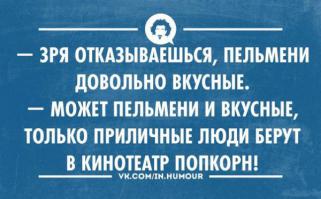 Душевный копирайтинг от народа