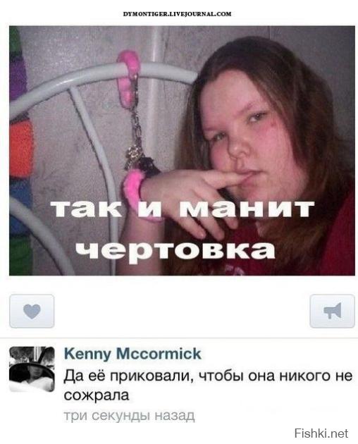 Сегодня день Просвещенный ТП в Силиконе да блевоты некоторые персонажи.