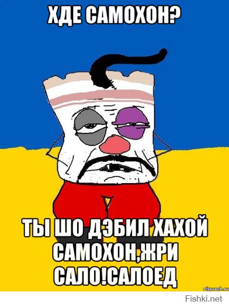 Люди вот честно вы верите им???? Если иностранец спрашивает цель они тупые засолодные голы ответить не могут в чем "Единство"просто там предел власти одни богатые салодные ублюдиги готовы других стереть и власть забрать, А **аные амерекосы хотят через гавно салоедов на нас напасть под предлогам что мы начали войну,не вышло теперь Сирия попала в опалу все это ради Денег я считаю жалко что Сталин не стер с лица земли это Гавно Банедро Салоедную ***ню.