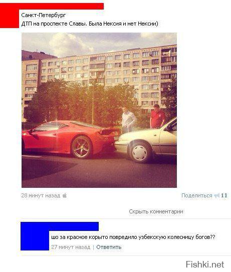 Нападение Матиза на Паджеро