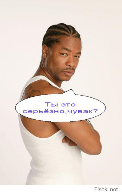 Инвалидка - тюнинг