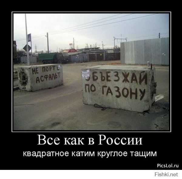 Прикольные надписи и объявления