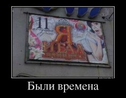 Смешные надписи и объявления