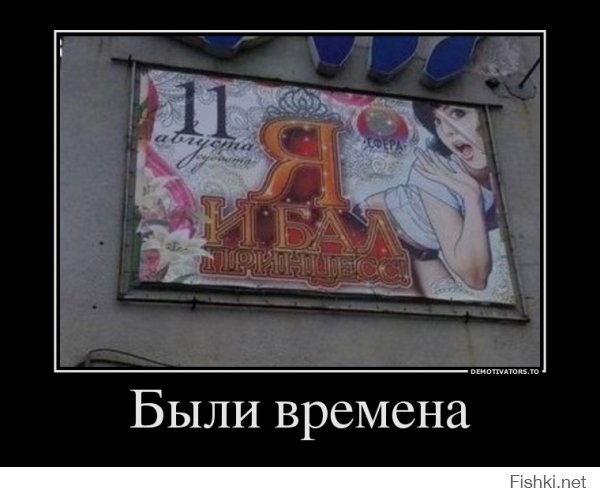 Смешные надписи и объявления